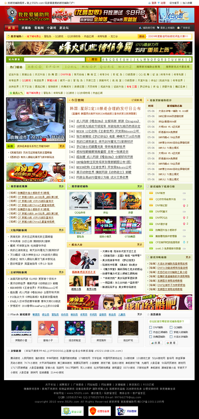 &#113;&#121;&#21315;&#20159;&#45;&#113;&#121;&#21315;&#20159;&#40;&#20013;&#22269;&#41;&#19968;&#31449;&#24335;&#26381;&#21153;&#23448;&#26041;&#32593;&#31449;