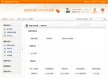 &#113;&#121;&#21315;&#20159;&#45;&#113;&#121;&#21315;&#20159;&#40;&#20013;&#22269;&#41;&#19968;&#31449;&#24335;&#26381;&#21153;&#23448;&#26041;&#32593;&#31449;