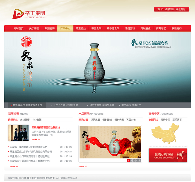 &#113;&#121;&#21315;&#20159;&#45;&#113;&#121;&#21315;&#20159;&#40;&#20013;&#22269;&#41;&#19968;&#31449;&#24335;&#26381;&#21153;&#23448;&#26041;&#32593;&#31449;