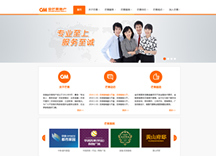 &#113;&#121;&#21315;&#20159;&#45;&#113;&#121;&#21315;&#20159;&#40;&#20013;&#22269;&#41;&#19968;&#31449;&#24335;&#26381;&#21153;&#23448;&#26041;&#32593;&#31449;