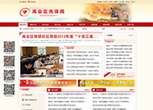 &#113;&#121;&#21315;&#20159;&#45;&#113;&#121;&#21315;&#20159;&#40;&#20013;&#22269;&#41;&#19968;&#31449;&#24335;&#26381;&#21153;&#23448;&#26041;&#32593;&#31449;
