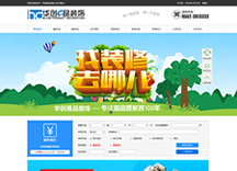 &#113;&#121;&#21315;&#20159;&#45;&#113;&#121;&#21315;&#20159;&#40;&#20013;&#22269;&#41;&#19968;&#31449;&#24335;&#26381;&#21153;&#23448;&#26041;&#32593;&#31449;