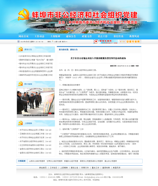 &#113;&#121;&#21315;&#20159;&#45;&#113;&#121;&#21315;&#20159;&#40;&#20013;&#22269;&#41;&#19968;&#31449;&#24335;&#26381;&#21153;&#23448;&#26041;&#32593;&#31449;